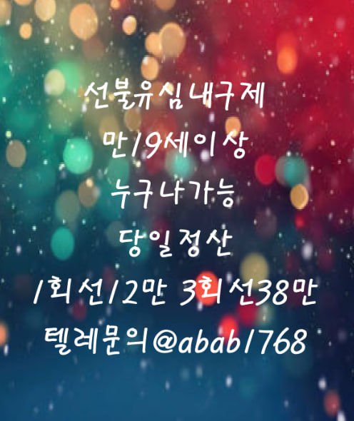 선불유심내구제 정식업체 유심내구제 전문업체 선불유심매입 유심매입 내구제매입 유심매입 선불유심내구제 전문업체 내구제 가전내구제 상조내구제  (24).jpg