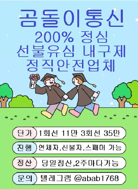 선불유심내구제 유심내구제 선불유심매입 선불유심내구제 정식업체 유심내구제 정식업체 선불유심내구제 하는곳 선불유심현금화 선불유심내구제 무피해 (3).jpg