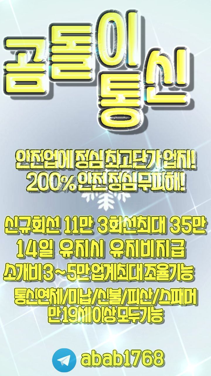 선불유심내구제 유심내구제 선불유심매입 선불유심내구제 정식업체 유심내구제 정식업체 선불유심내구제 하는곳 선불유심현금화 선불유심내구제 무피해 (15).jpg