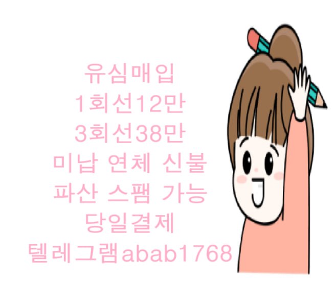 선불유심내구제 정식업체 유심내구제 전문업체 선불유심매입 유심매입 내구제매입 유심매입 선불유심내구제 전문업체 내구제 가전내구제 상조내구제 (85).jpg