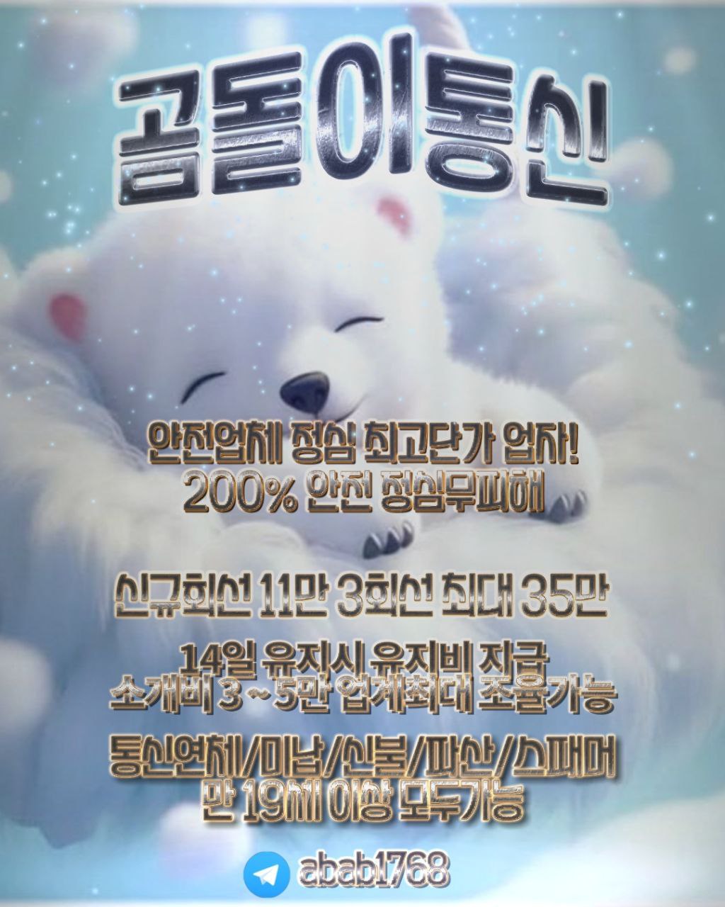 선불유심내구제 유심내구제 선불유심매입 선불유심내구제 정식업체 유심내구제 정식업체 선불유심내구제 하는곳 선불유심현금화 선불유심내구제 무피해 (33).jpg