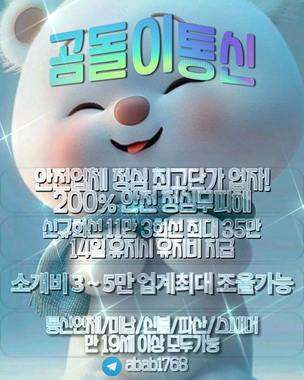 선불유심내구제 유심내구제 선불유심매입 선불유심내구제 정식업체 유심내구제 정식업체 선불유심내구제 하는곳 선불유심현금화 선불유심내구제 무피해 (39).jpg