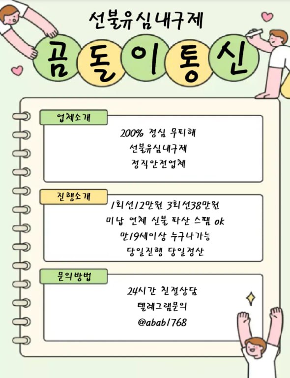 선불유심내구제 유심내구제 선불유심매입 선불유심내구제 정식업체 유심내구제 정식업체 선불유심내구제 하는곳 선불유심현금화 선불유심내구제 무피해 (51).jpg