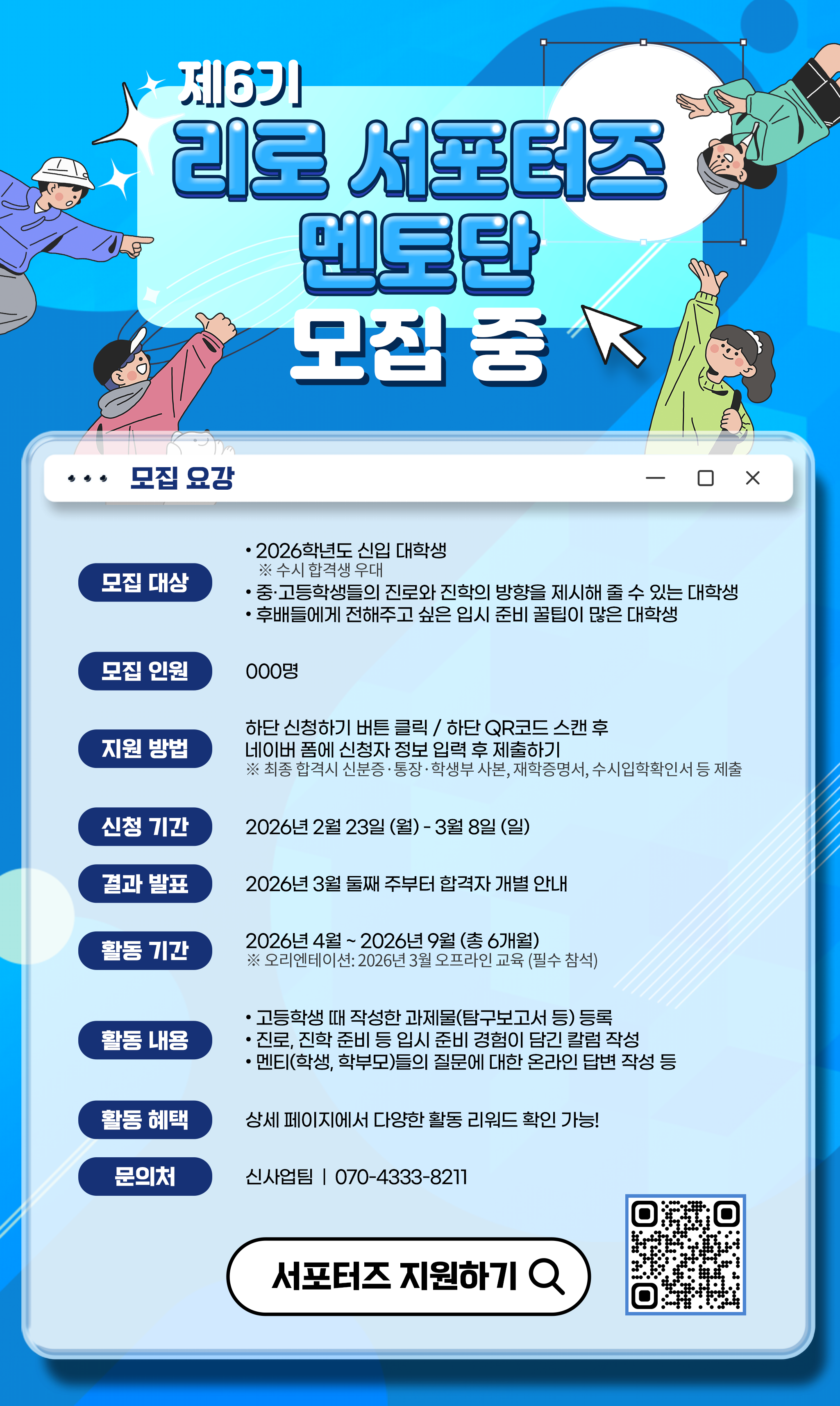 KakaoTalk_20260303_182420208.png