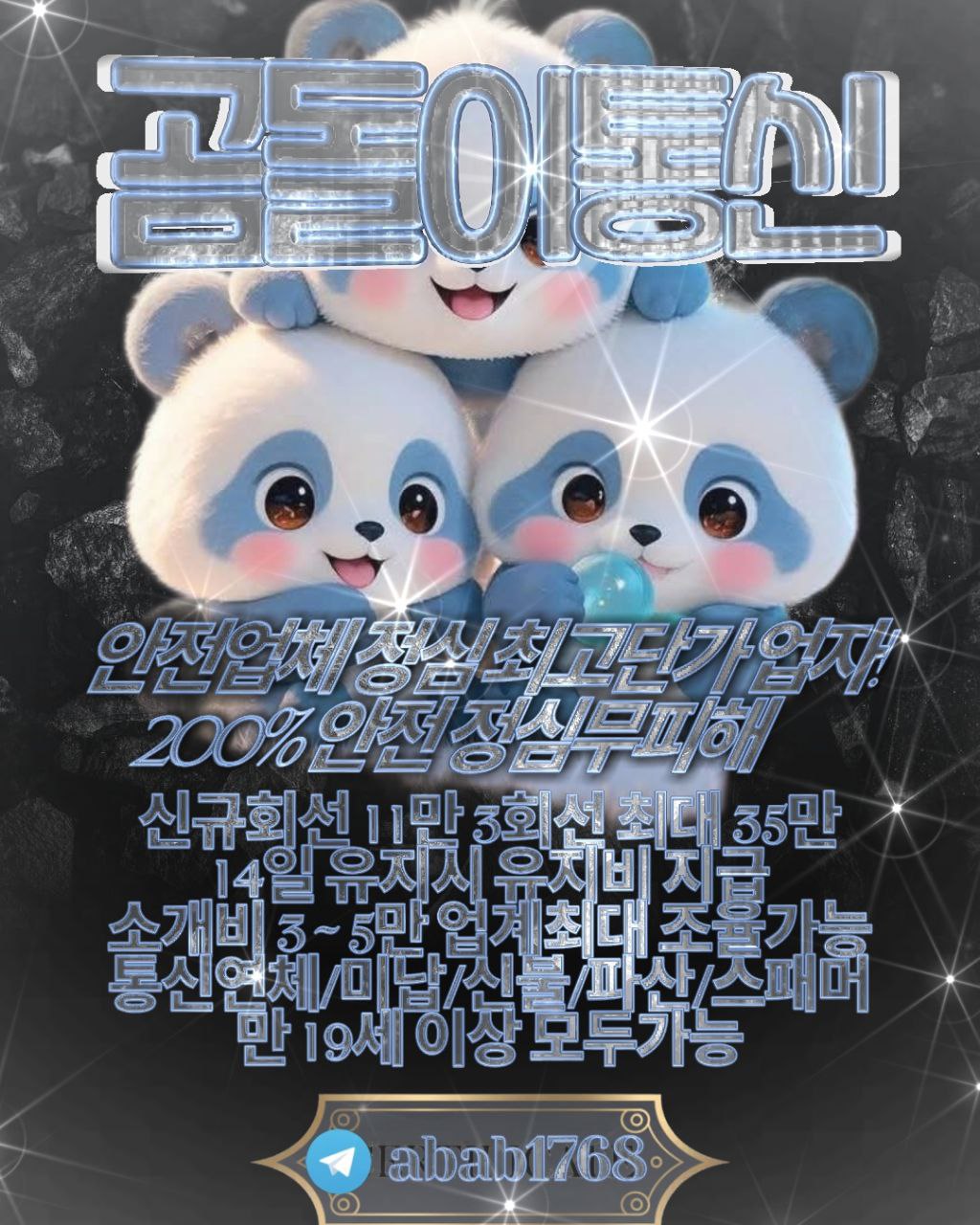 선불유심내구제 유심내구제 선불유심매입 선불유심내구제 정식업체 유심내구제 정식업체 선불유심내구제 하는곳 선불유심현금화 선불유심내구제 무피해 (69).jpg