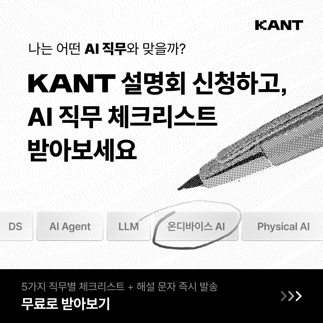 4. 체크리스트 즉시 혜택 강조_2_정방형.png