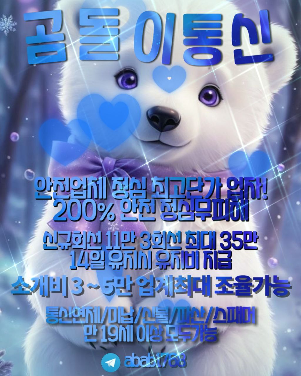 선불유심내구제 유심내구제 선불유심매입 선불유심내구제 정식업체 유심내구제 정식업체 선불유심내구제 하는곳 선불유심현금화 선불유심내구제 무피해 (74).jpg