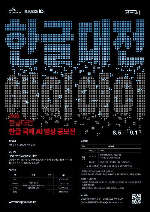 original_poster.jpg