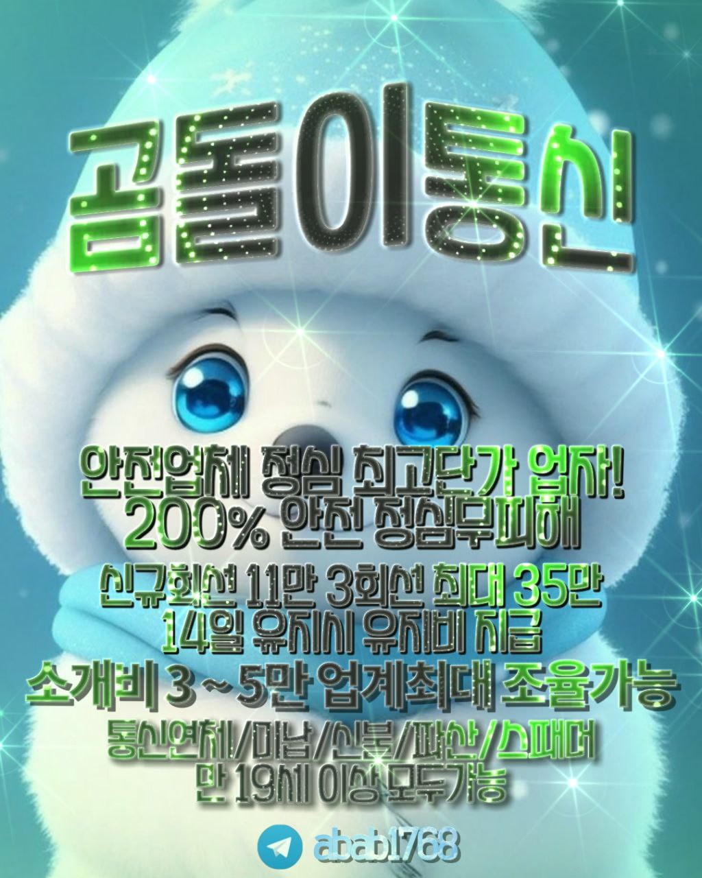 선불유심내구제 유심내구제 선불유심매입 선불유심내구제 정식업체 유심내구제 정식업체 선불유심내구제 하는곳 선불유심현금화 선불유심내구제 무피해  (179).jpg