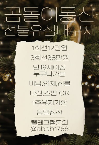 선불유심내구제 유심내구제 선불유심매입 선불유심내구제 정식업체 유심내구제 정식업체 선불유심내구제 하는곳 선불유심현금화 선불유심내구제 무피해  (61).jpg