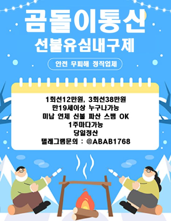 선불유심내구제 유심내구제 선불유심매입 선불유심내구제 정식업체 유심내구제 정식업체 선불유심내구제 하는곳 선불유심현금화 선불유심내구제 무피해  (89).jpg