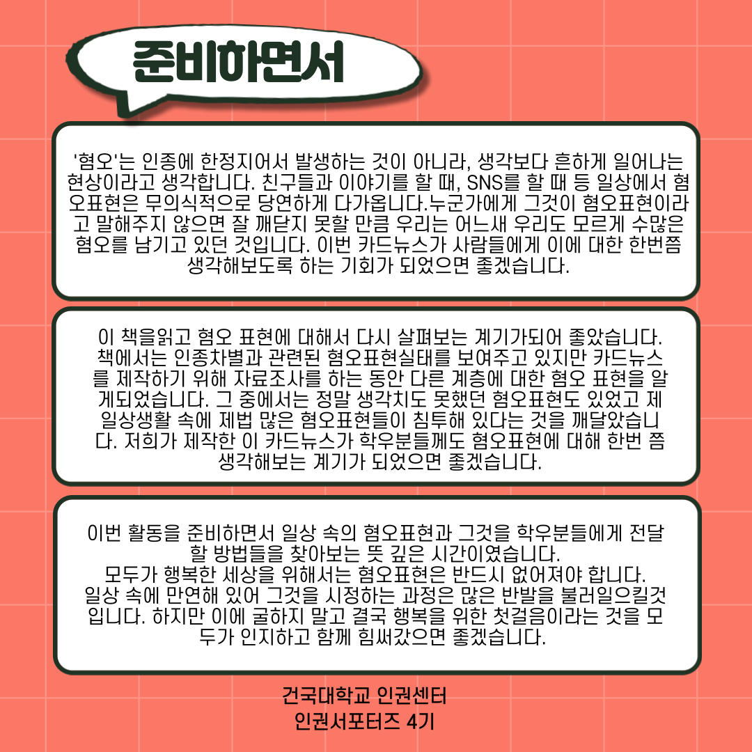 KakaoTalk_20201120_204250870_08.png