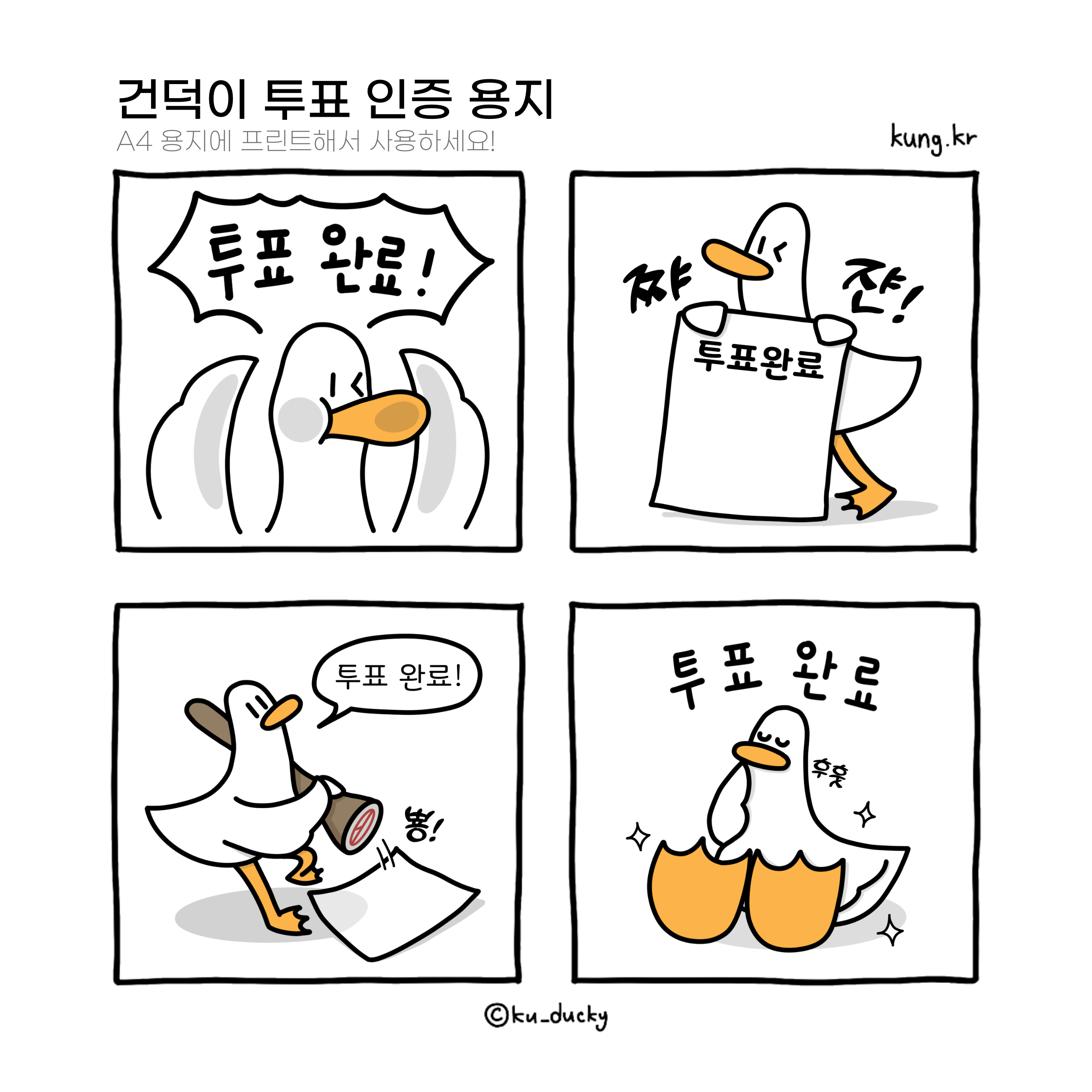 IMG_1013.png