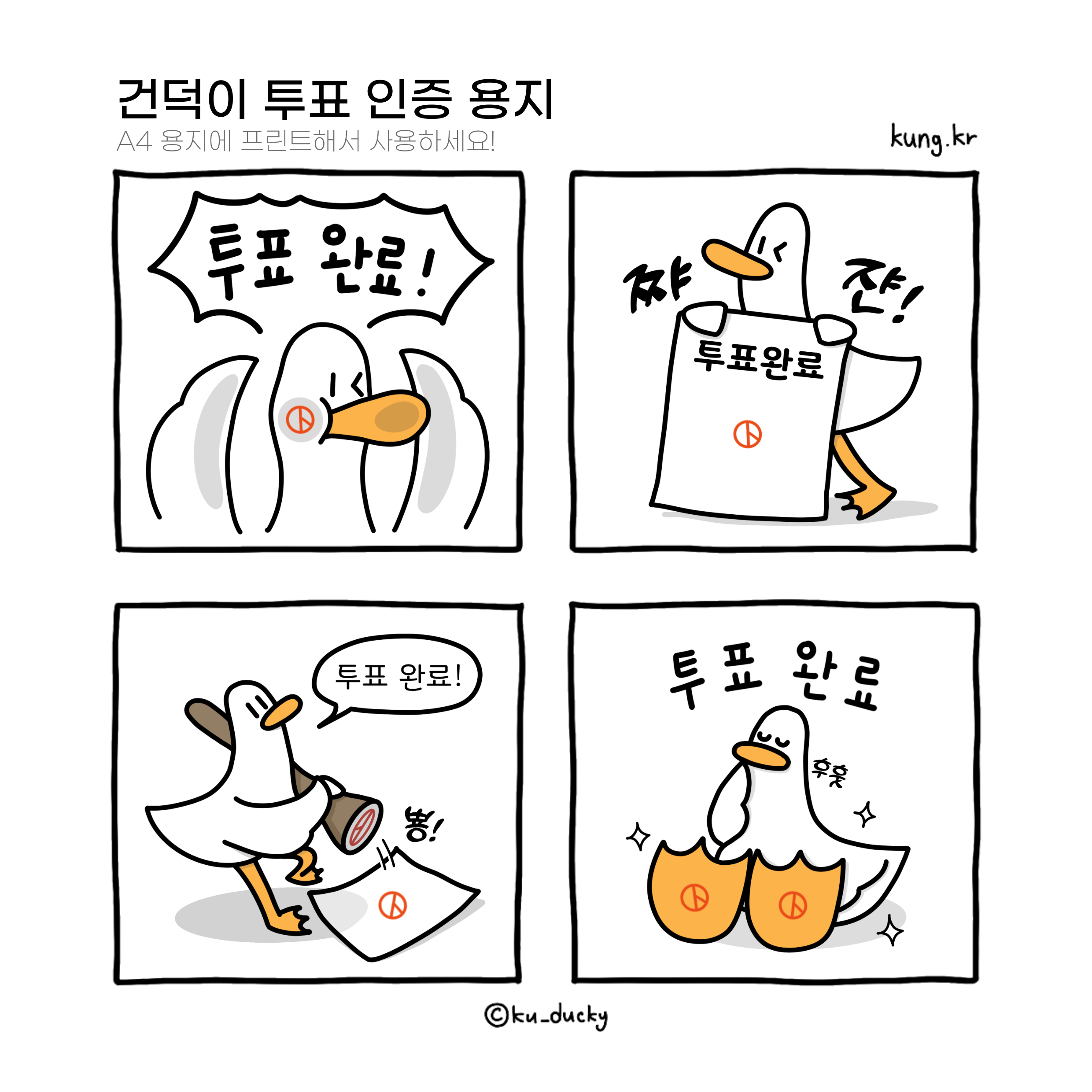 IMG_1012.png