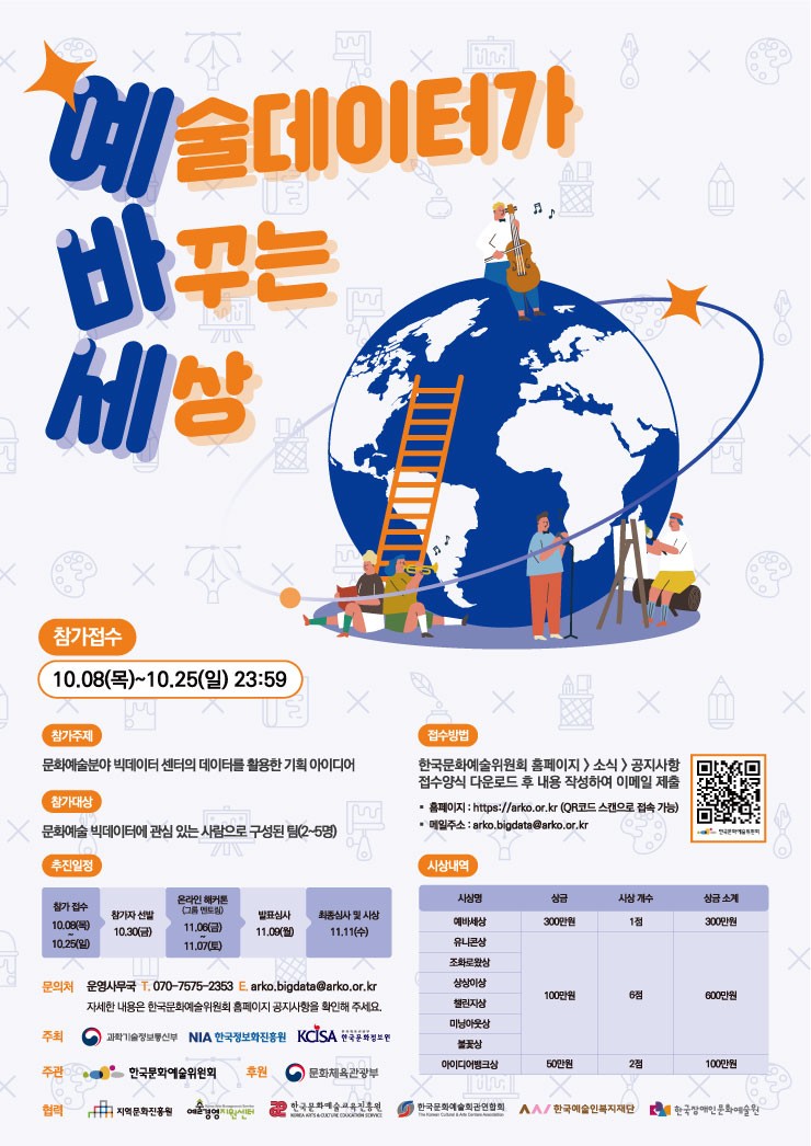 포스터-740.jpg