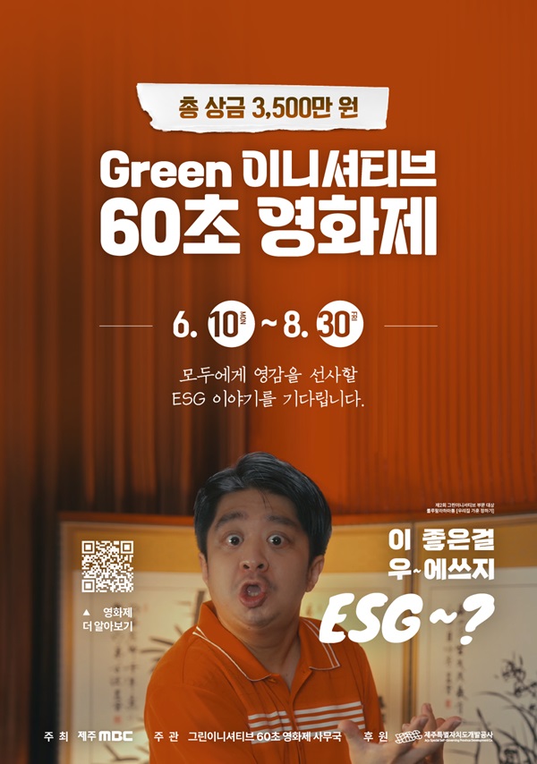 60초 영화제.jpg